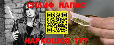 эйфоретик Волжский