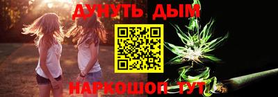 эйфоретик Волжский
