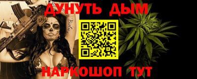 меф VHQ Волгодонск