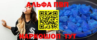 меф VHQ Волгодонск