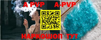 меф VHQ Волгодонск