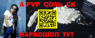 меф VHQ Волгодонск