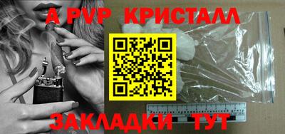 стаф Азнакаево