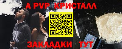 эйфоретик Волжский