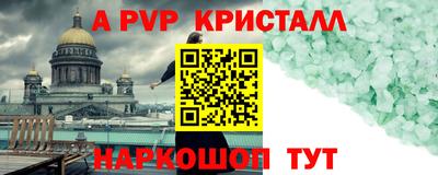 меф VHQ Волгодонск