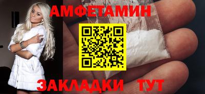 эйфоретик Волжский