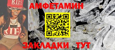 эйфоретик Волжский