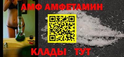 эйфоретик Волжский