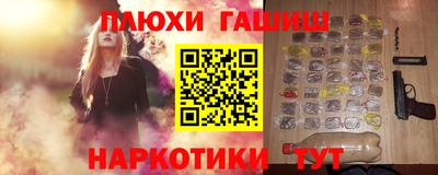 меф VHQ Волгодонск