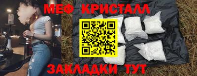 эйфоретик Волжский