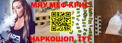 прущие грибы Волжск