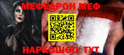 прущие грибы Волжск
