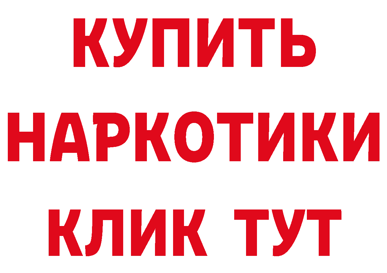 МЕТАДОН мёд вход площадка гидра Новокузнецк