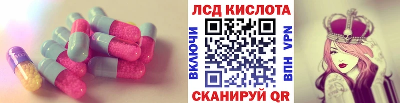 Лсд 25 экстази ecstasy  купить наркотик  Новокузнецк 