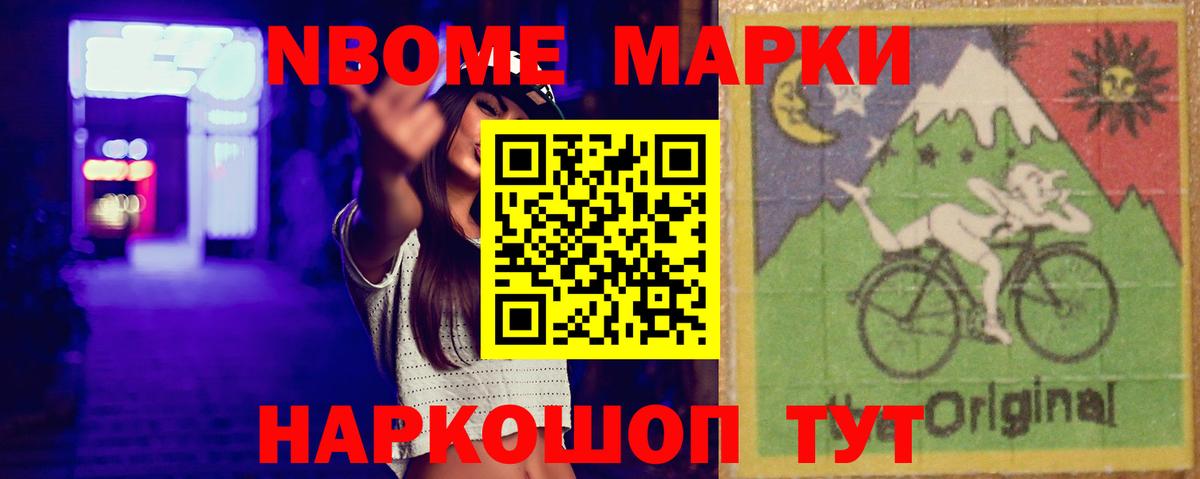 LSD-25 экстази ecstasy Новокузнецк