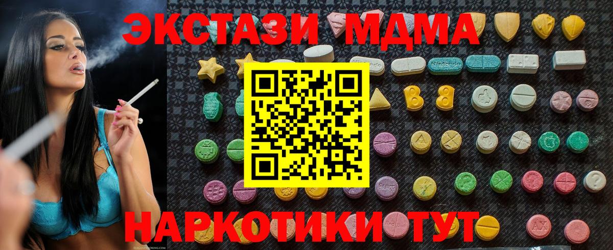 MDMA VHQ Новокузнецк