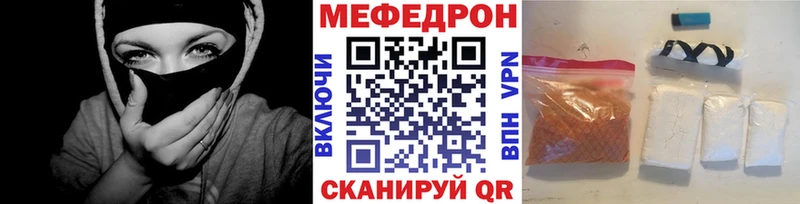 Меф кристаллы  Новокузнецк 