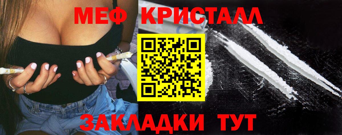 Амфетамин кристаллы  Новокузнецк  КОКАИН  ГАШ  НБОМе  МАРИХУАНА  Меф   Вход с VPN 