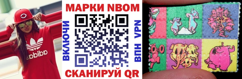 хочу   Новокузнецк  Наркотические марки 1,8мг 