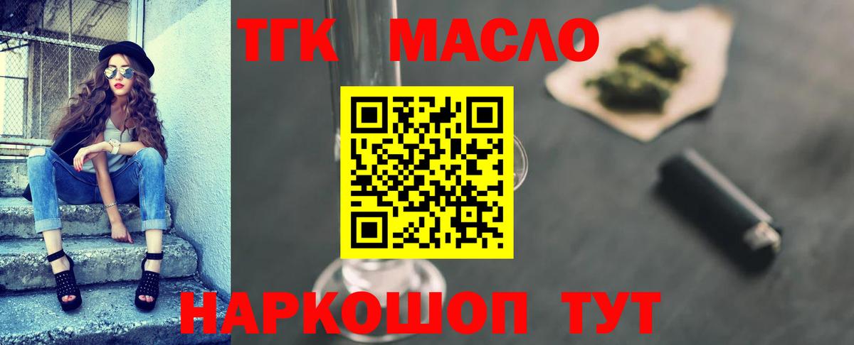 Гашик  Диски  КОКАИН  МЕФ  Купить наркотики  Новокузнецк  Вход с VPN  МДМА  Марихуана 